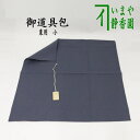 配送メール便（メール便は包装しておりません） サイズ約47×47cm 素材綿100％ 付属品木札付 備考メール便（1枚まで） 生産地日本製 包装PC製 　　#11-031（R4/C-003山礼中・855）