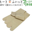 【日用品 足袋インナー】 ロング(LONNG) Mサイズ 22.5~24cm (ヒート+ふいっと)