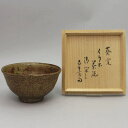 【茶器/茶道具 抹茶茶碗】 伊羅保(イラホ) 銘「清閑」 寒川栖豊作(葵窯)