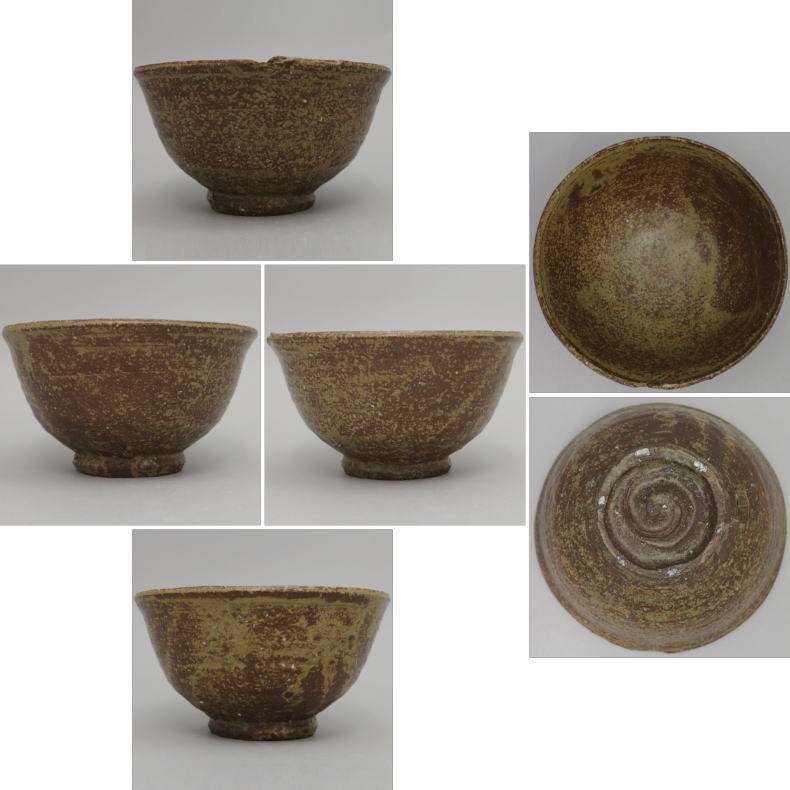 【茶器/茶道具 抹茶茶碗】 伊羅保(イラホ) ...の紹介画像2