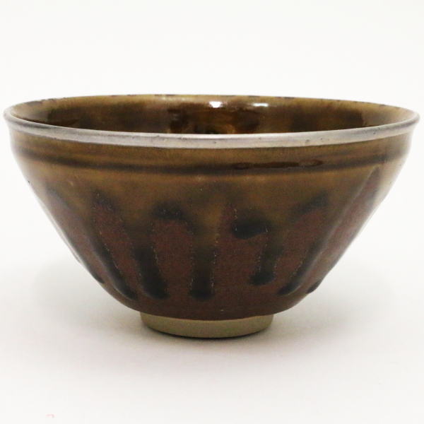 楽天市場】桶谷 定 一 天目茶碗の通販