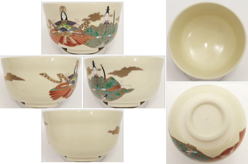 【茶器/茶道具 抹茶茶碗 ひな祭り】 仁清写し...の紹介画像2