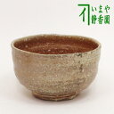 赤志野冬 抹茶碗 [ 12.8 x 8cm ] [ 抹茶碗 ] | 茶道 野点 日本土産 贈り物