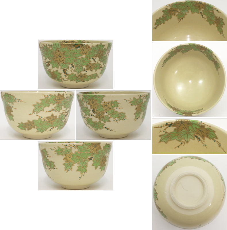 〇【茶器/茶道具 抹茶茶碗】 仁清写し 青楓 ...の紹介画像2