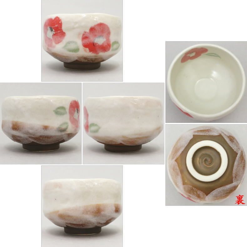 【茶器/茶道具　抹茶茶碗　季節の茶碗】　小茶碗　椿又は紫陽花又は葡萄又は鉄泉又...