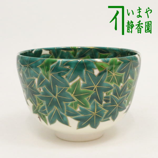 楽天市場】茶碗 城岳の通販 楽天市場】茶碗 城岳の通販