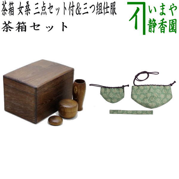 楽天市場】茶箱 茶筅筒の通販 楽天市場】茶箱 茶筅筒の通販
