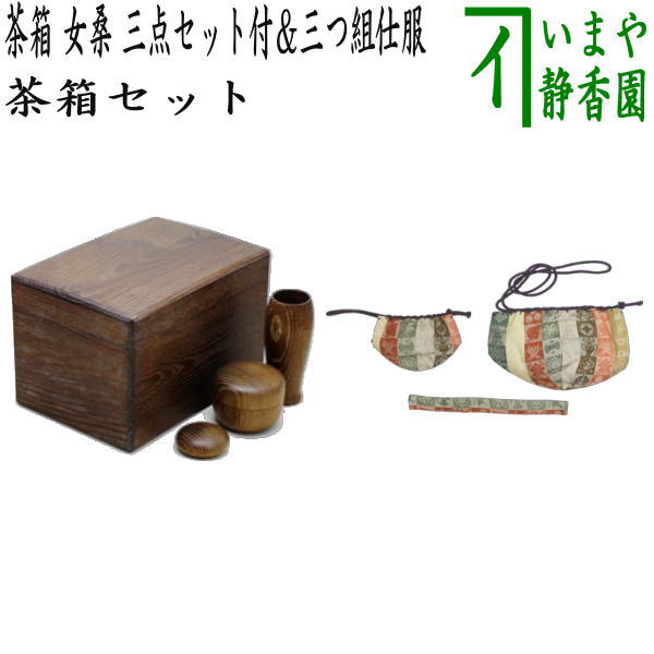 tyabako-1_10.jpg tyabako-1_10.jpg