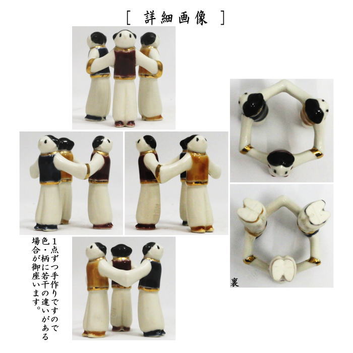 いまや茶の湯日本茶・今屋静香園の【茶器/茶道具　蓋置】　三ッ人形　今岡三四郎作　（唐子三ッ人形）｜アングル2