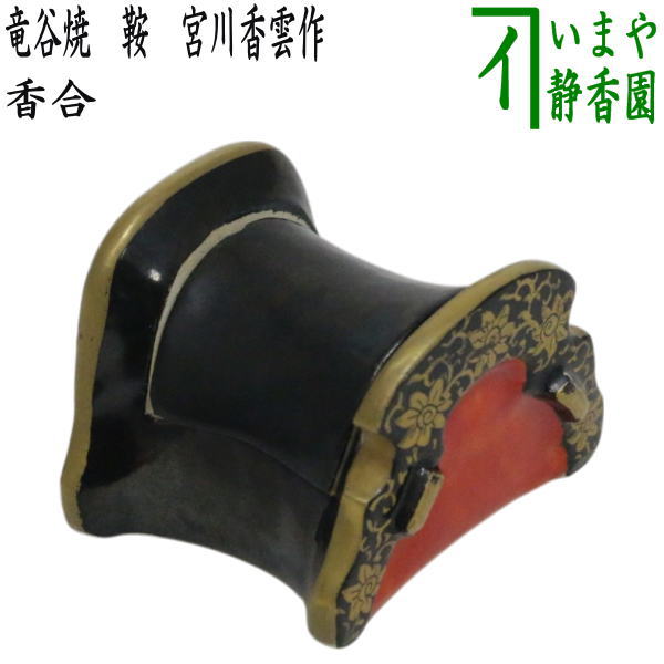 楽天市場】香合 節句の通販 楽天市場】香合 節句の通販