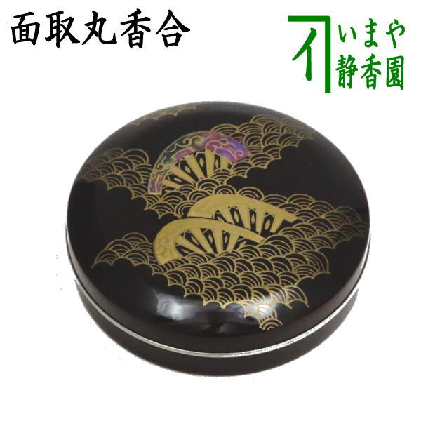 【茶器/茶道具　香合】　面取丸香合　片輪波　青貝入り　縁錫　新井司峰作