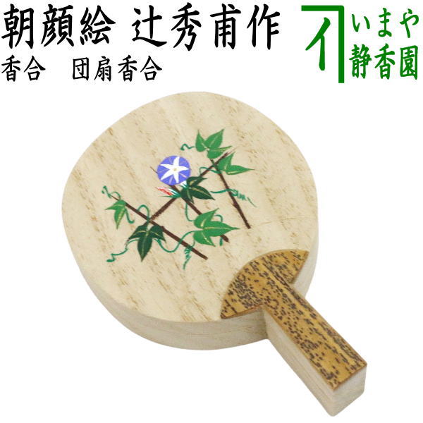 楽天市場】団扇 香合の通販