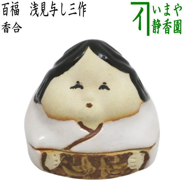 楽天市場】香合 福の通販