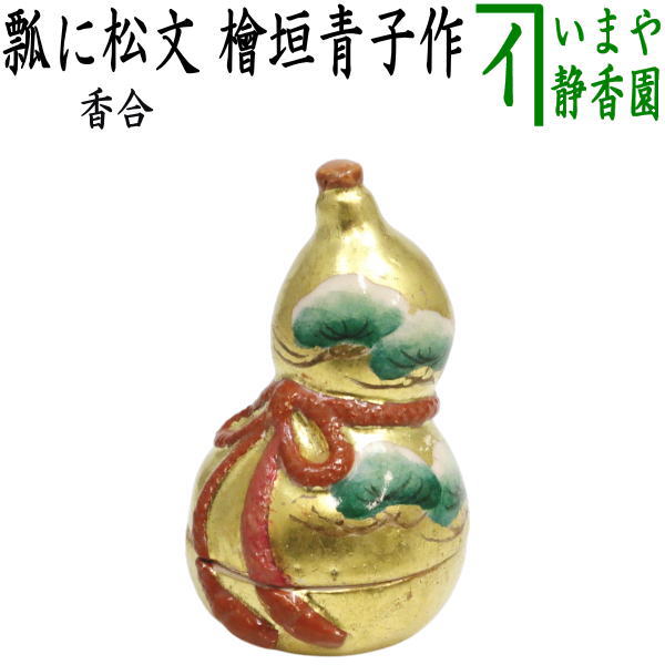 楽天市場】檜垣青子の通販