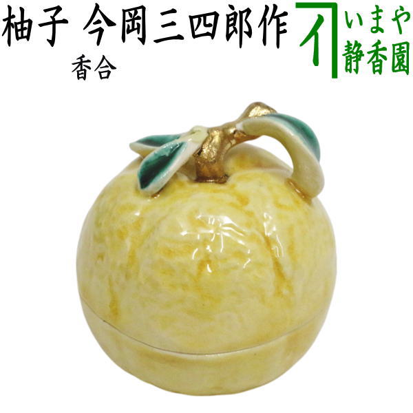 サイズ約直径4.8×高4.9cm 作者今岡三四郎作 箱木箱 　　（R8/野輪礼大・30250） 【コンビニ受取対応商品】【中村良二】（中村秋峰の弟） 1955年昭和30年　京都市東山に生まれる 1979年昭和54年　京都府陶工高等技術専門校・成形科・研究科終了 　その後、井上春峰・中村翠嵐・中村秋峰に師事し清水焼を研鑽中