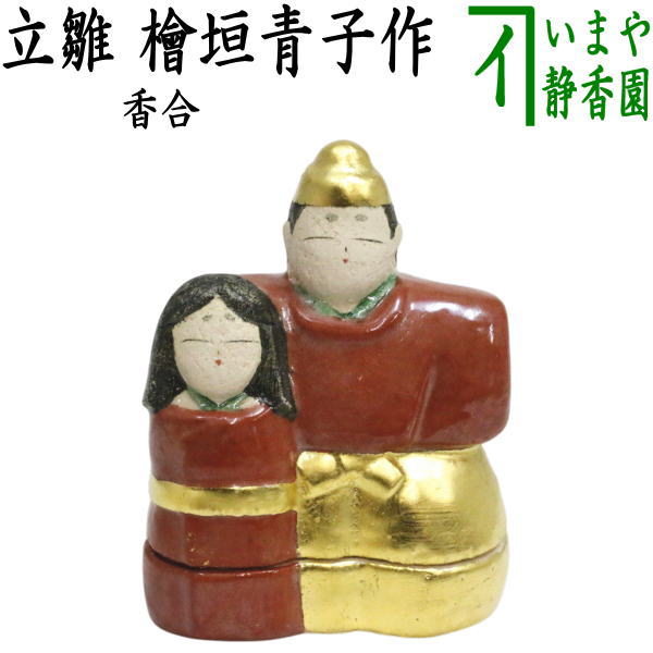 サイズ約幅5.3×奥4.2×高8cm 作者檜垣青子作（桧垣青子作） 箱木箱 　　（有R9/輪野り・105500） 【コンビニ受取対応商品】【檜垣青子】 　父・初代檜垣崇楽、雲華焼窯元の祖父・寄神崇白に師事 1949年昭和24年　京都・桂に桧垣宗楽の長女に生 1970年昭和45年　京都市立工業試験場本科卒 1972年昭和47年　師　父の宗楽に師事 1985年昭和60年　初代崇楽夫人が2代目崇楽を継いだのを機に「青子」の号を、伊住政和氏より拝受された
