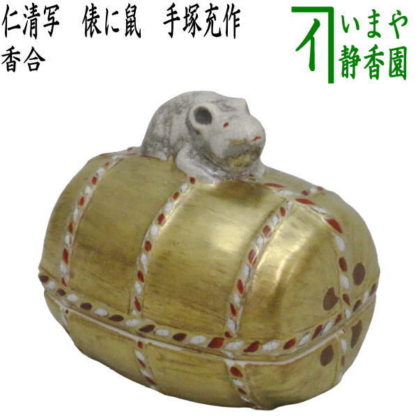 楽天市場】手塚充の通販