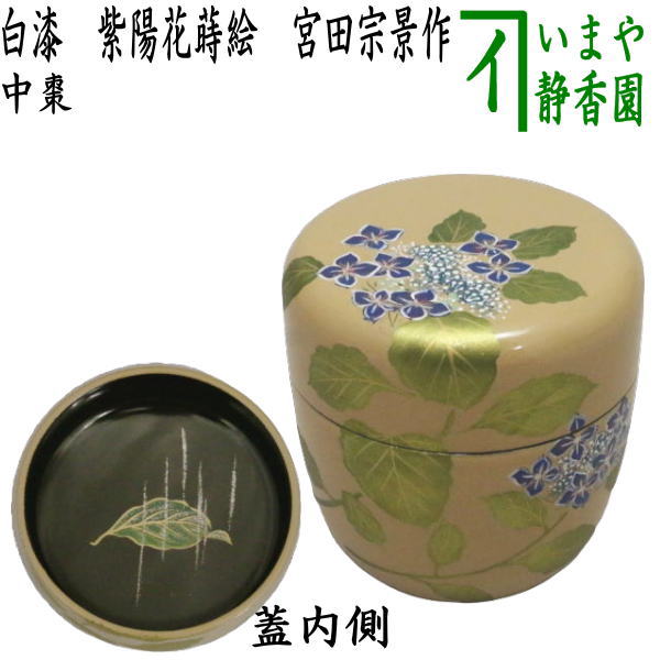 楽天市場】棗 蒔絵の通販 楽天市場】棗 蒔絵の通販