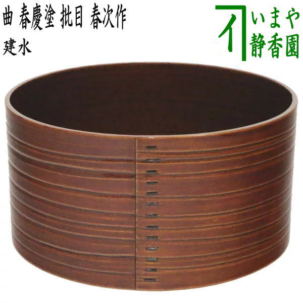 kennsui-37_3.jpg kennsui-37_3.jpg