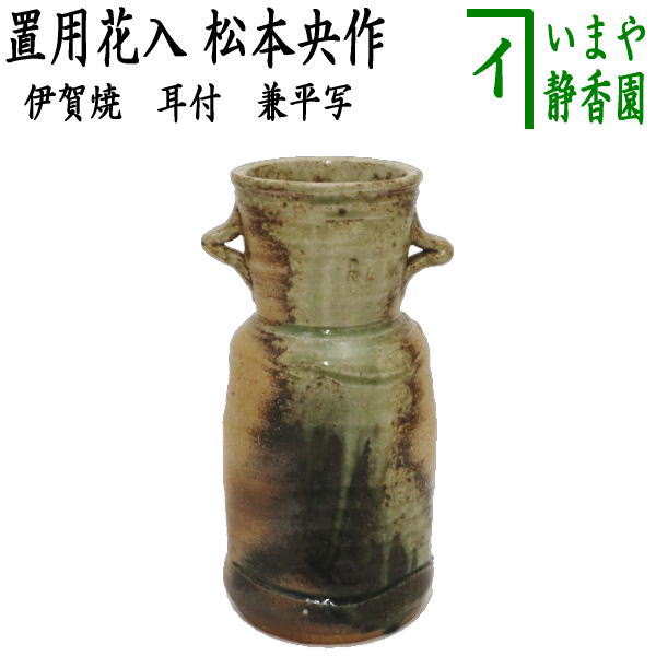 yakimonohanaire-20_1.jpg yakimonohanaire-20_1.jpg