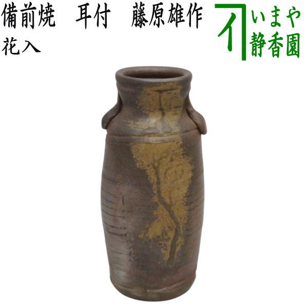 yakimonohanaire-50_1.jpg yakimonohanaire-50_1.jpg