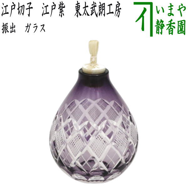 楽天市場】江戸切子 茶器の通販