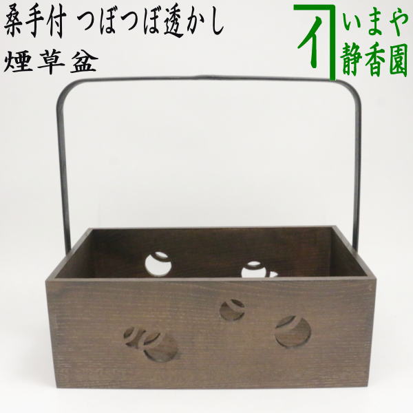 楽天市場】春慶塗瓢透かし手付莨盆の通販 楽天市場】春慶塗瓢透かし手付莨盆の通販