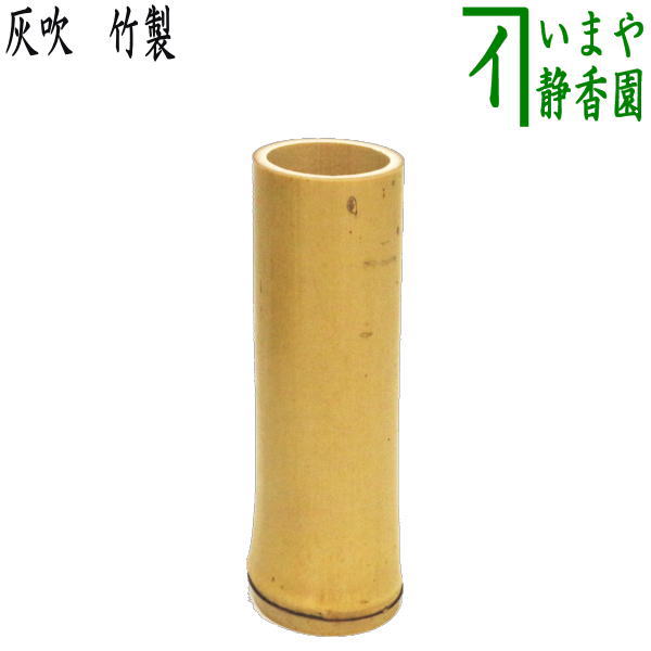 楽天市場】茶道具 煙管の通販 楽天市場】茶道具 煙管の通販