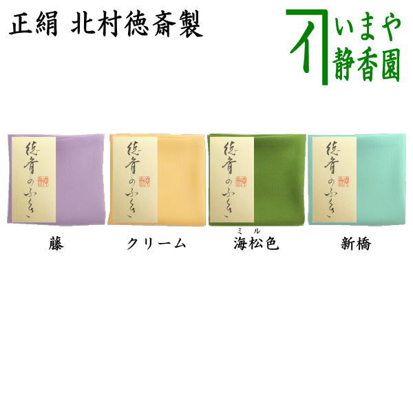 楽天市場】棗(カラーブルー)(コーヒー・お茶用品|キッチン 楽天市場】棗(カラーブルー)(コーヒー・お茶用品|キッチン