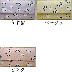 【茶器/茶道具 帛紗ばさみ】 交織 パンダ柄 (服紗ばさみ・袱紗ばさみ・服紗入れ・帛紗入れ・袱紗入れ・三つ折れ・三折れ・懐紙入れ・懐紙ばさみ)