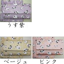 【茶器/茶道具 帛紗ばさみ&古帛紗】 同柄セット 交織 パンダ柄 2点セット (帛紗ばさみ 服紗ばさみ 袱紗ばさみ 服紗入れ 帛紗入れ 袱紗入れ 三つ折れ 三折...