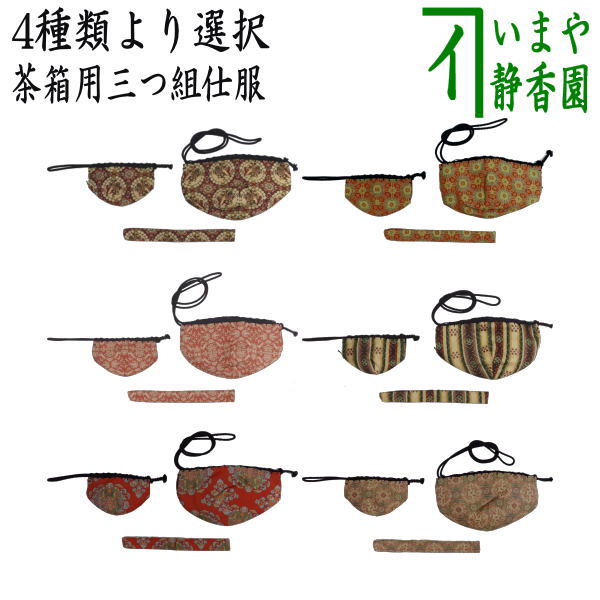 楽天市場】茶杓 仕覆の通販 楽天市場】茶杓 仕覆の通販