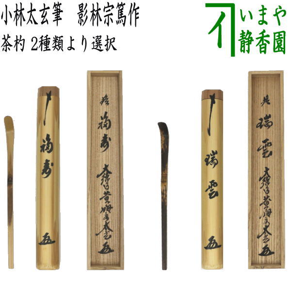 tyasyaku-94_1.jpg tyasyaku-94_1.jpg