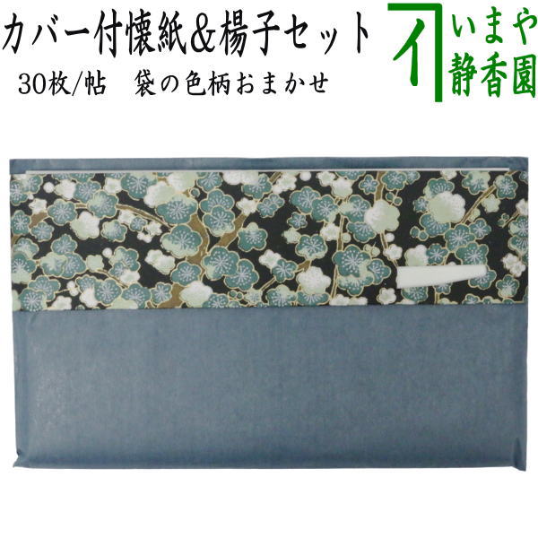 【茶器/茶道具　菓子楊枝（菓子楊