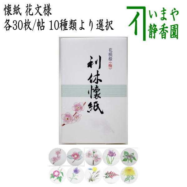 【中古】【ポイント5倍+スーパーSALE35%オフ】【陶芸・陶器】作家物　京焼　二ツ盃【送料無料】[中古 酒器 おしゃれ さかずき お酒 日本酒 料理 旅館 インテリア 骨董 和食器 料亭 居酒屋 来客]