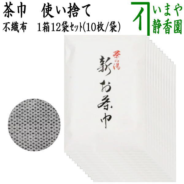 ＜茶道具・お稽古用品＞古帛紗　正絹　「加比丹段花文」　B　扱いやすい正絹の古帛紗です　母の日　誕生日　プレゼントに