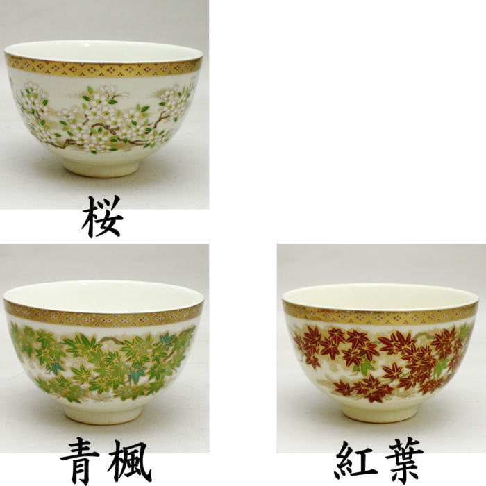 楽天市場】薩摩焼(茶道具・湯呑・急須|コーヒー・お茶用品 楽天市場】薩摩焼(茶道具・湯呑・急須|コーヒー・お茶用品