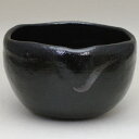 【茶器/茶道具 抹茶茶碗】 小茶碗(一服碗) 黒楽茶碗 園部玄哉作 御物袋入