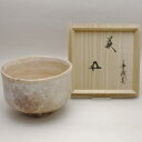 荻焼き 【茶器/茶道具　抹茶茶碗】　萩焼き　波多野善蔵作（指月窯/しげつ窯）　鵬雲斎付　（やや大振り）