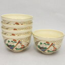 【茶器/茶道 抹茶茶碗】 数茶碗 扇面 宮地英香作 5客セット