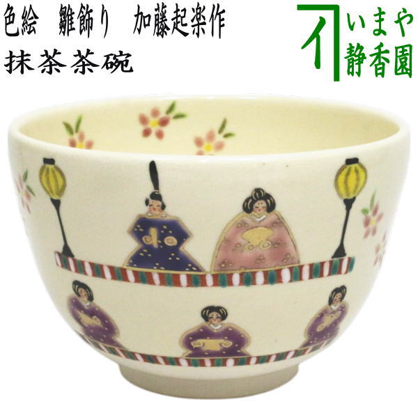 楽天市場】ひな祭り(素材(キッチン用品)陶磁器)(茶道具 楽天市場】ひな祭り(素材(キッチン用品)陶磁器)(茶道具