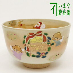 〇【茶器/茶道具　抹茶茶碗　クリスマス】　御本手　天使の贈り物（リース）　小倉寅介作