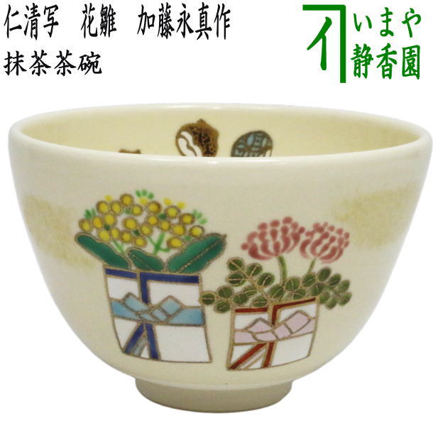 楽天市場】ひな人形（抹茶茶碗｜茶道具・湯呑・急須）：コーヒー・お茶