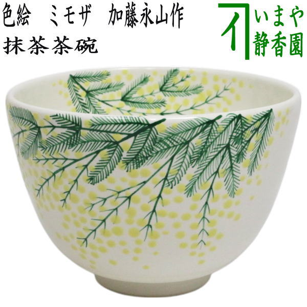 楽天市場】抹茶茶碗 色絵の通販 楽天市場】抹茶茶碗 色絵の通販