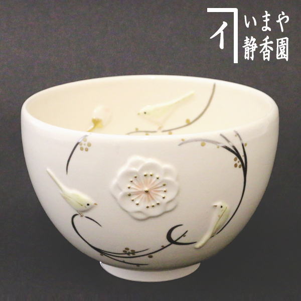 楽天市場】梅 抹茶茶碗の通販 楽天市場】梅 抹茶茶碗の通販