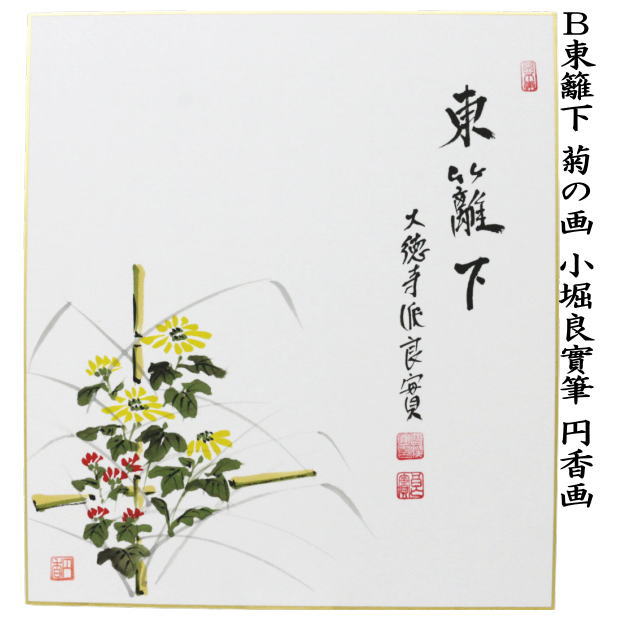 �����/��ƻ�񡡿���軿�����ۤ����ۡ�ľɮ�����᲼���Ƥβ衡��������ɮ����¼���۸ʲ����ϱ߹��