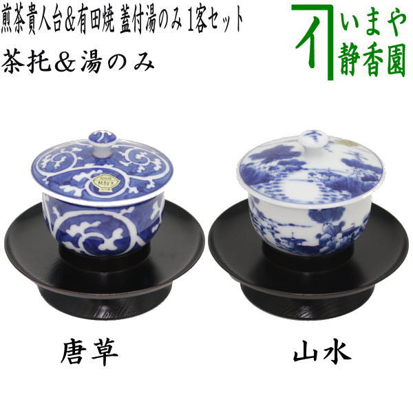 楽天市場】茶道 花台(茶道具・湯呑・急須|コーヒー・お茶用品 楽天市場】茶道 花台(茶道具・湯呑・急須|コーヒー・お茶用品