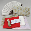 【茶器/茶道具セット 茶道初心者用】 8点裏千家入門者セット 前田家伝来裂 立涌松竹模様 (全正絹 クリアケース入物付)