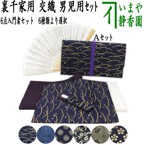 【茶器/茶道具　銘付茶杓】　銘「初音」　堀内宗完筆（兼中斎）