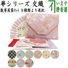 https://thumbnail.image.rakuten.co.jp/@0_mall/imayashop/cabinet/01001556/nkz8-0063_11.jpg